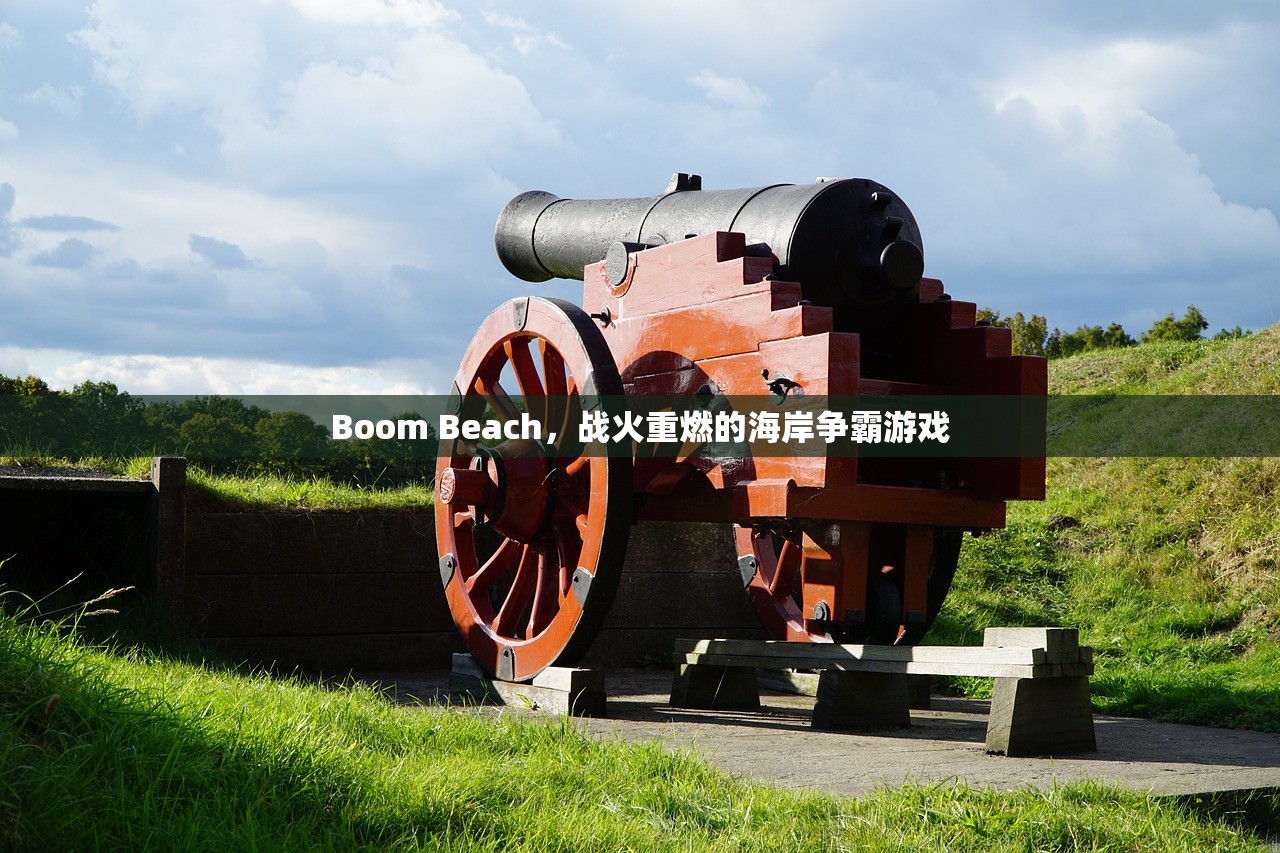 流沙之城手游攻略，玩转游戏的关键步骤