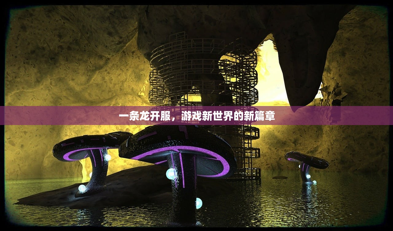 热血江湖手游，重温经典，再次挑战
