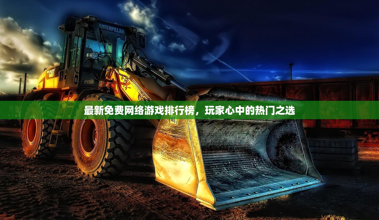手游中的卢锡安，如何玩好这位强势英雄