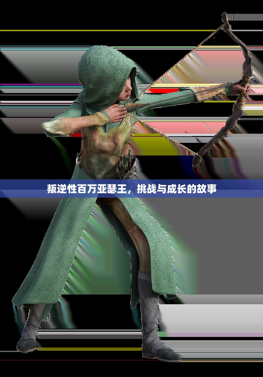 新手玩LOL手游推荐什么英雄