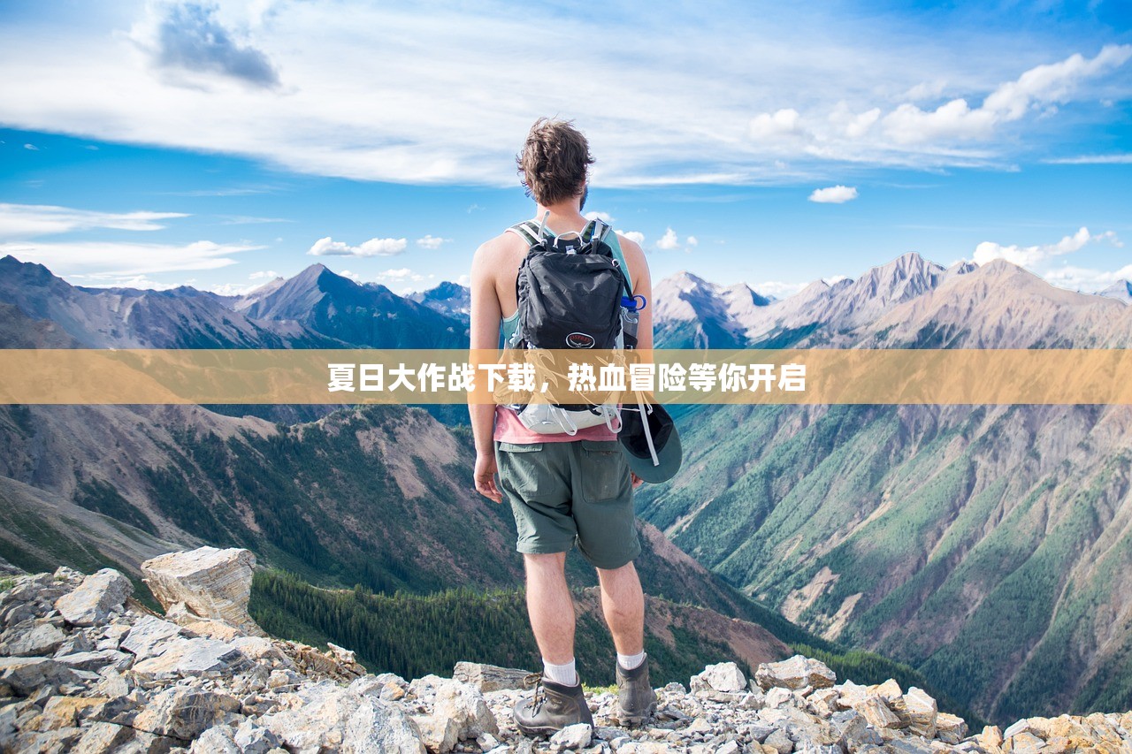 热血江湖手游，重温经典，再次挑战
