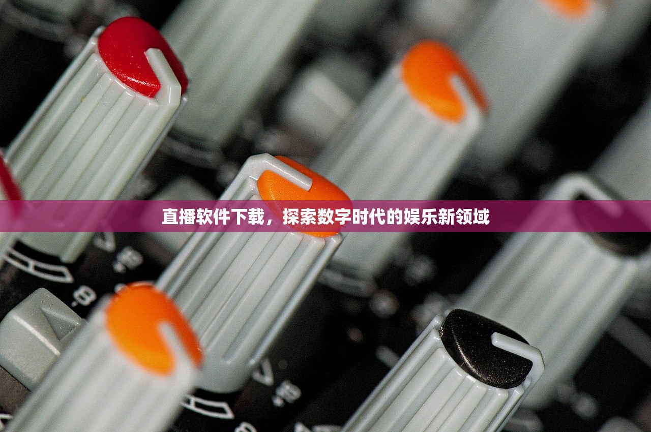 苹果设备玩转崽崽手游，全面指南