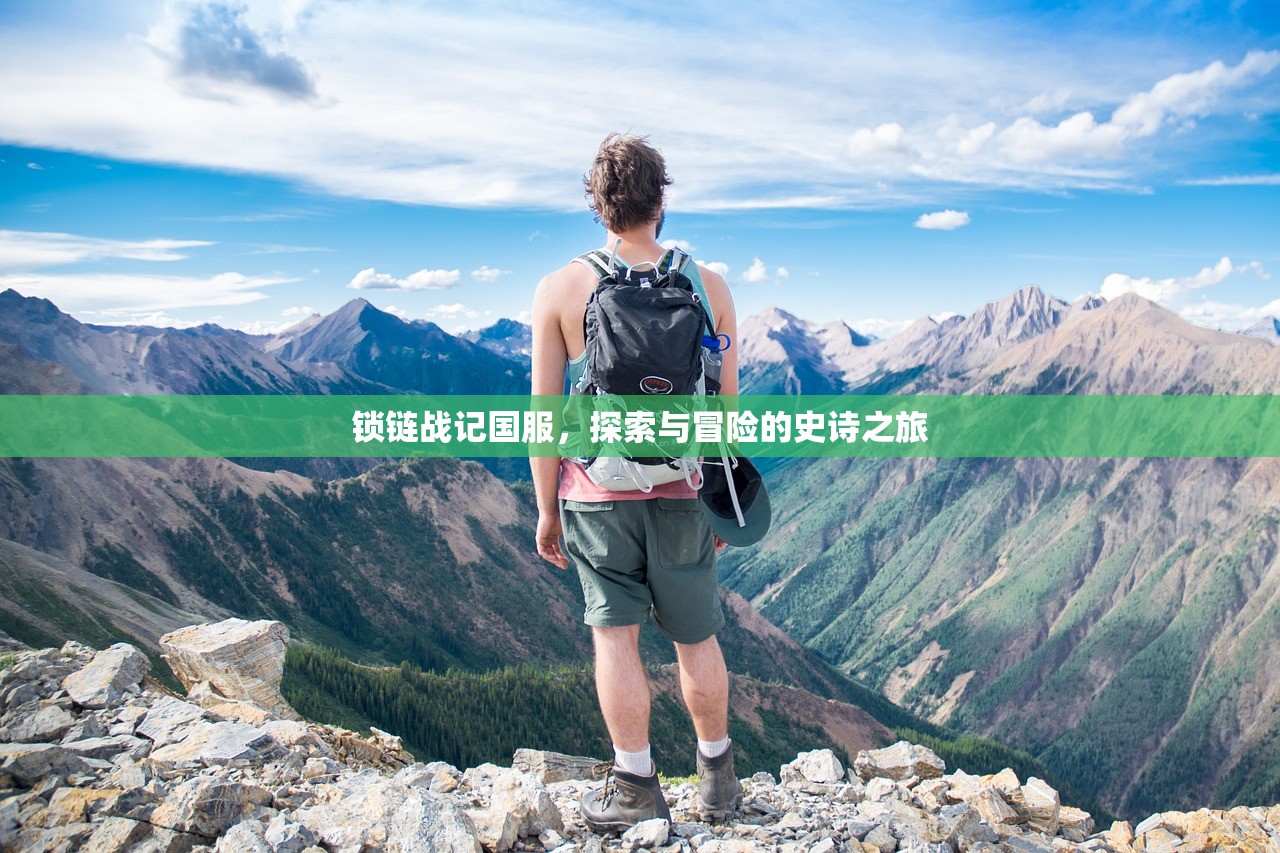 热血江湖手游，重温经典，再次挑战江湖