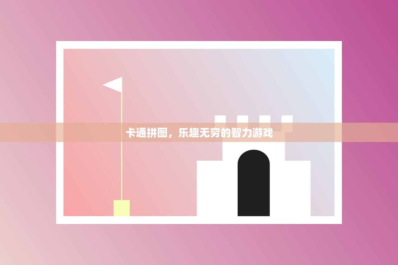 新人玩转任天堂手游端游，入门指南与攻略