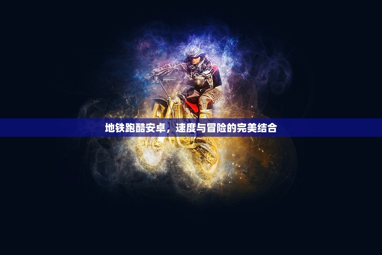 小时候玩的手游机甲，回忆中的钢铁巨塔