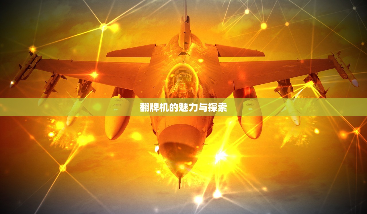 探索Wowp的世界，无尽的可能性和挑战