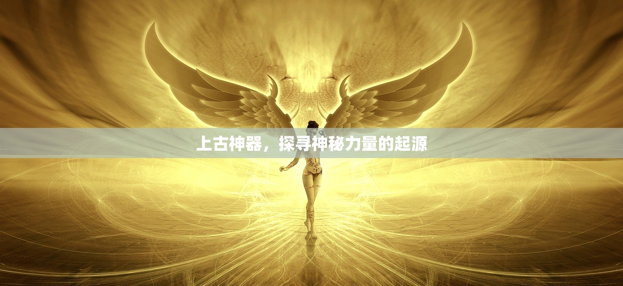 末世启示手游攻略，玩转生存游戏新纪元