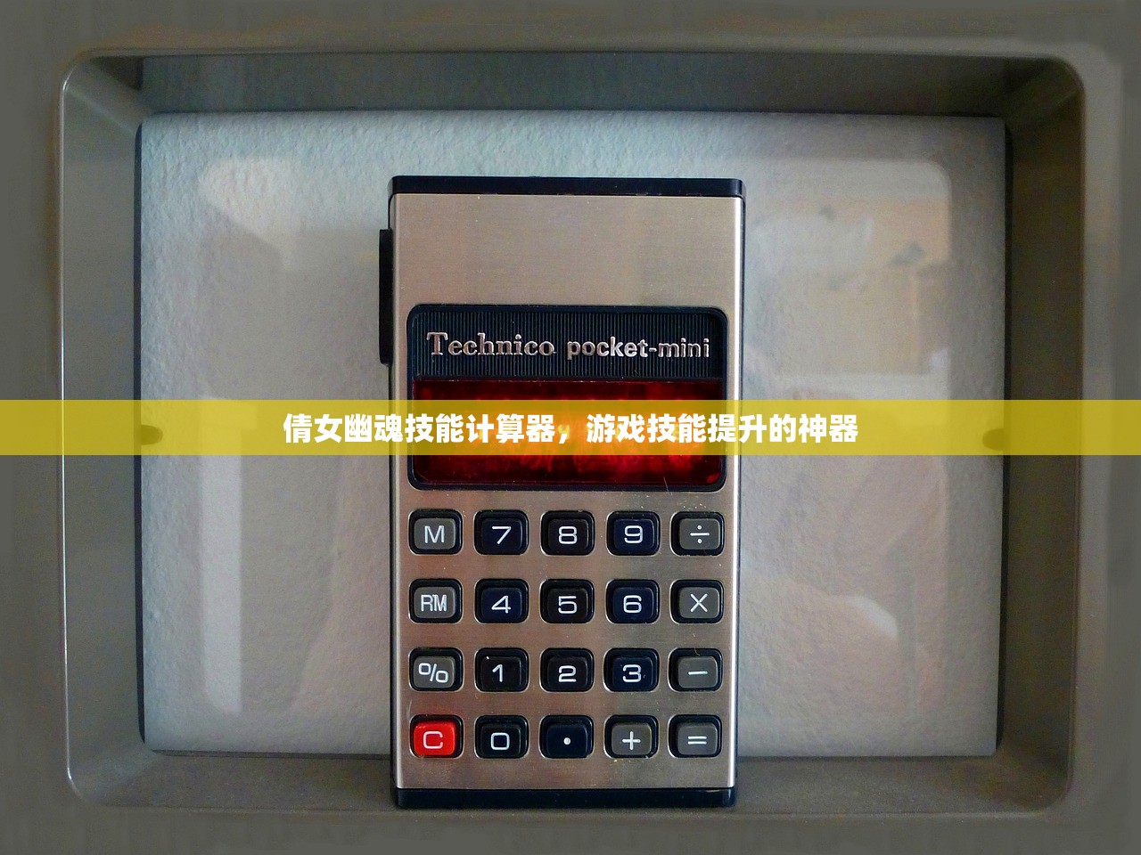 小米10玩转Apex手游，优化设置与游戏技巧全攻略