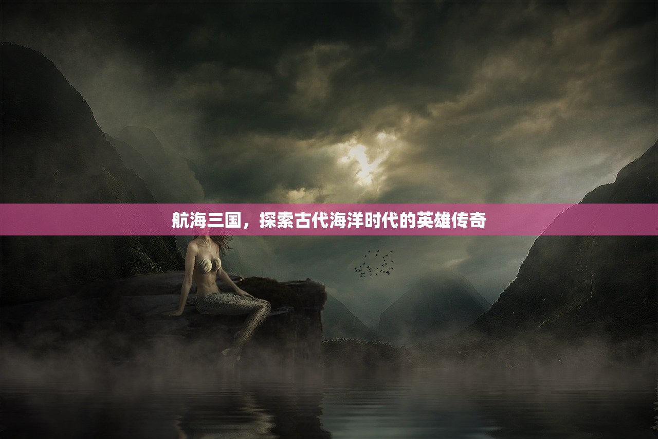 手游剑圣双刀攻略，玩转游戏中的关键技巧