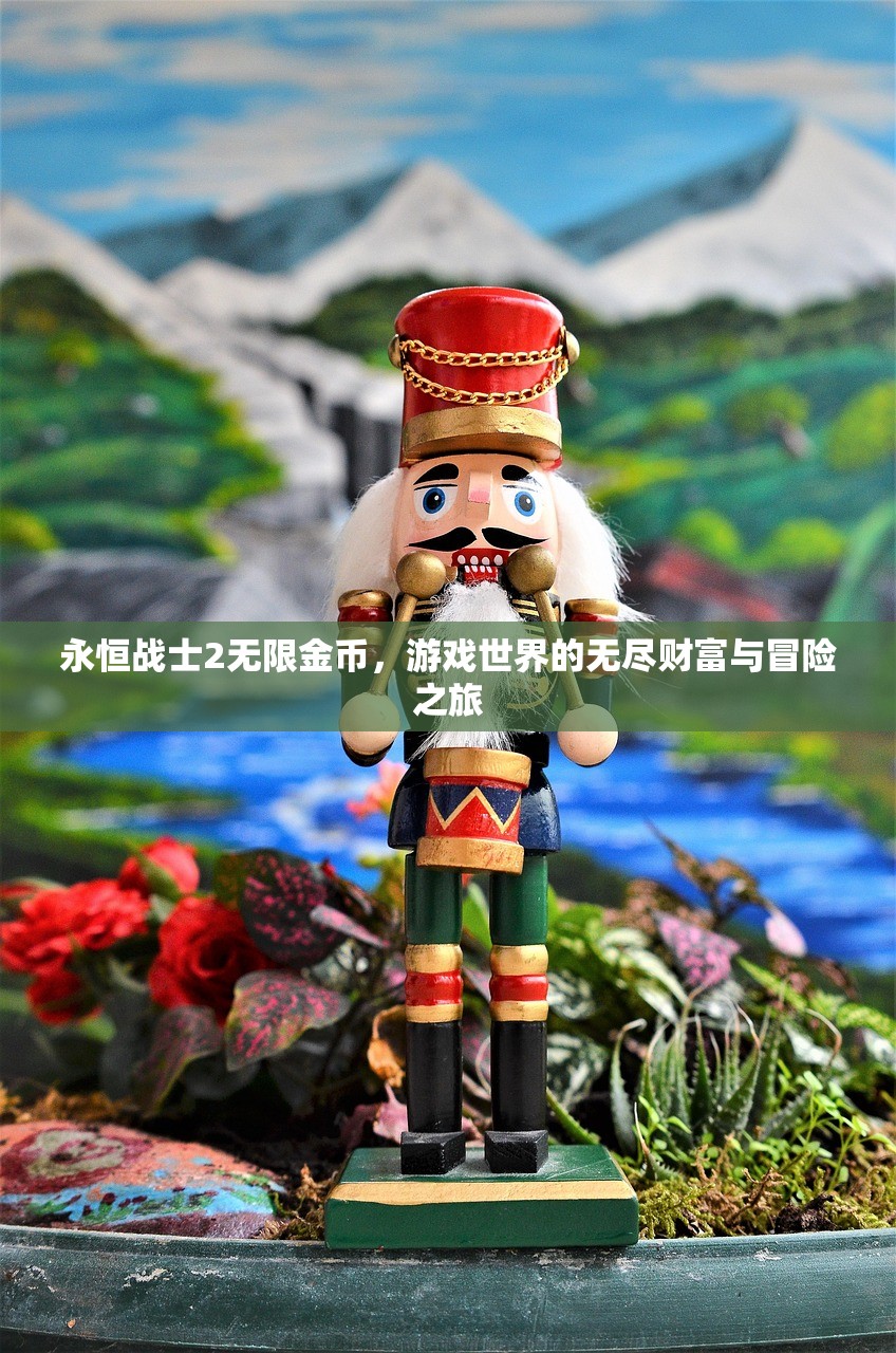 苹果设备玩转崽崽手游，全面指南