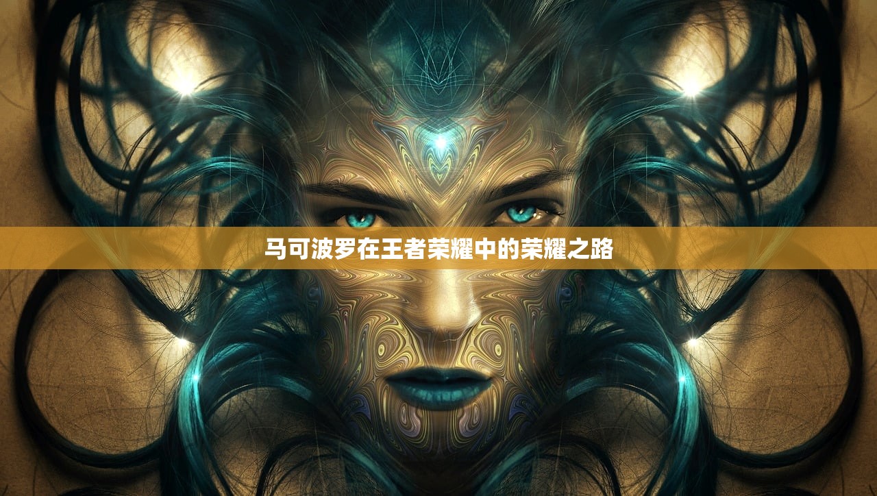 梦幻手游与端游的完美结合，玩转梦幻手游，体验端游魅力
