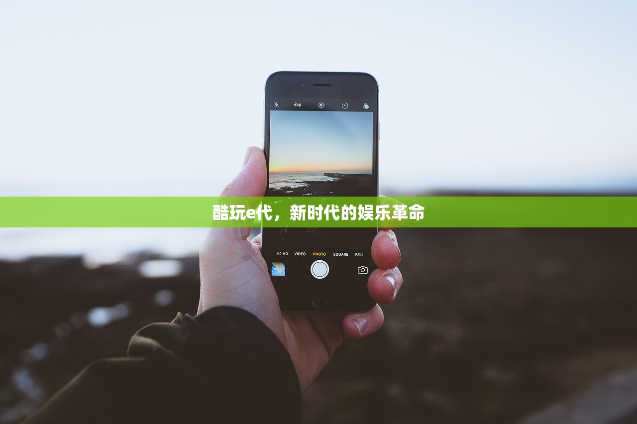 老兵回归穿越手游攻略，玩转经典射击游戏