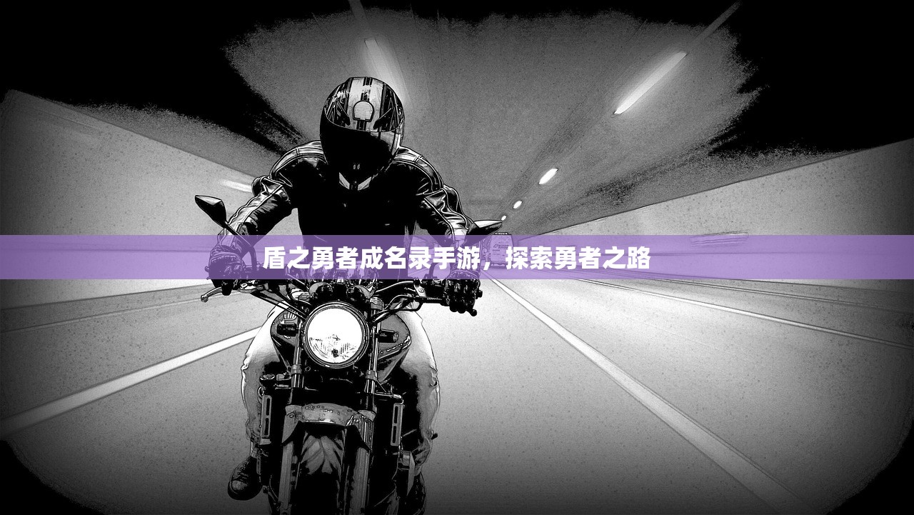 适合新手玩的棋牌手游，轻松上手，乐趣无穷
