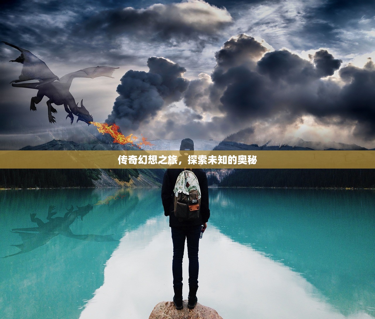 玩转王者荣耀手游，如何轻松进入赛道并驰骋王者战场
