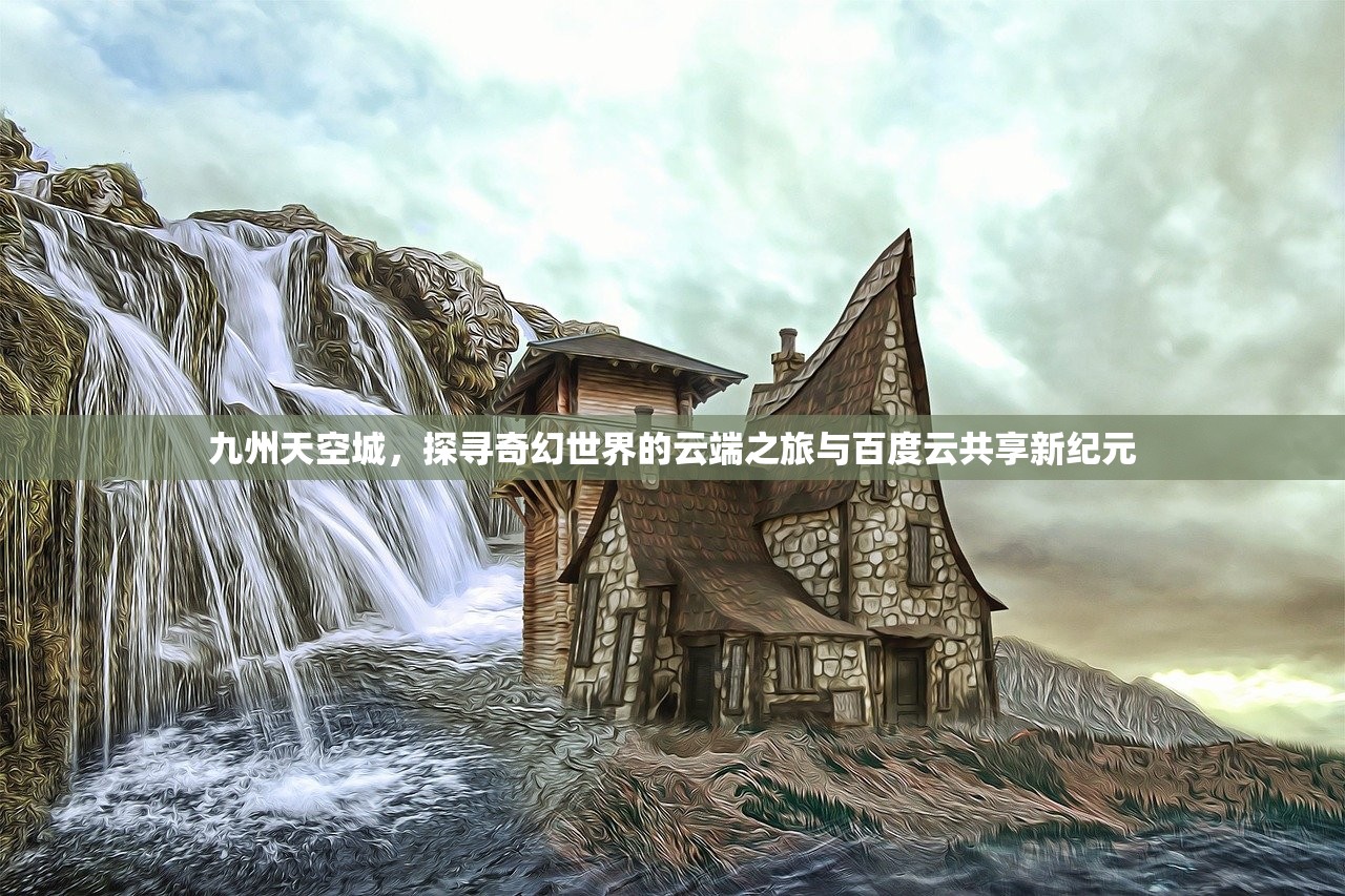 高手玩转QQ炫舞手游