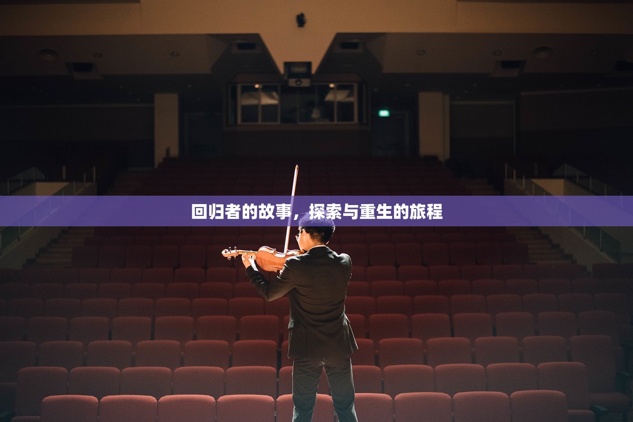 热血江湖手游，重温经典，再次挑战