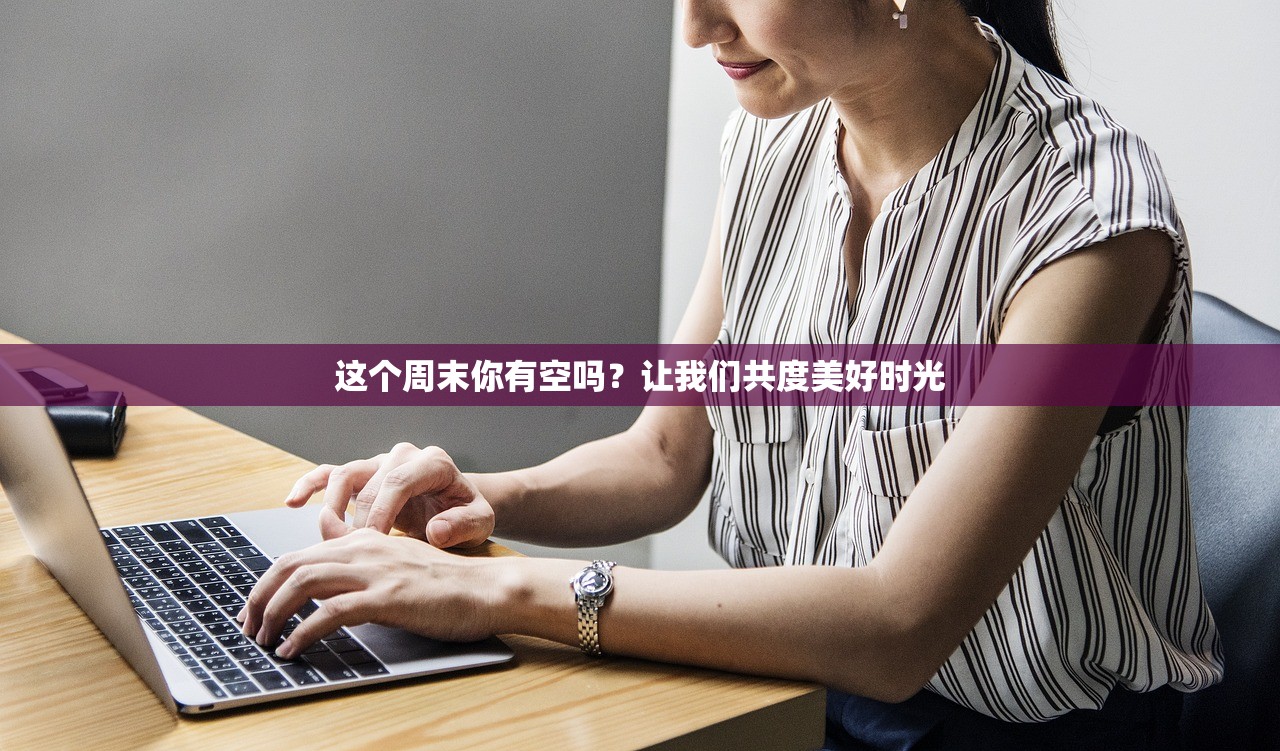 剑侠情缘手游花城攻略，玩转花城的秘诀