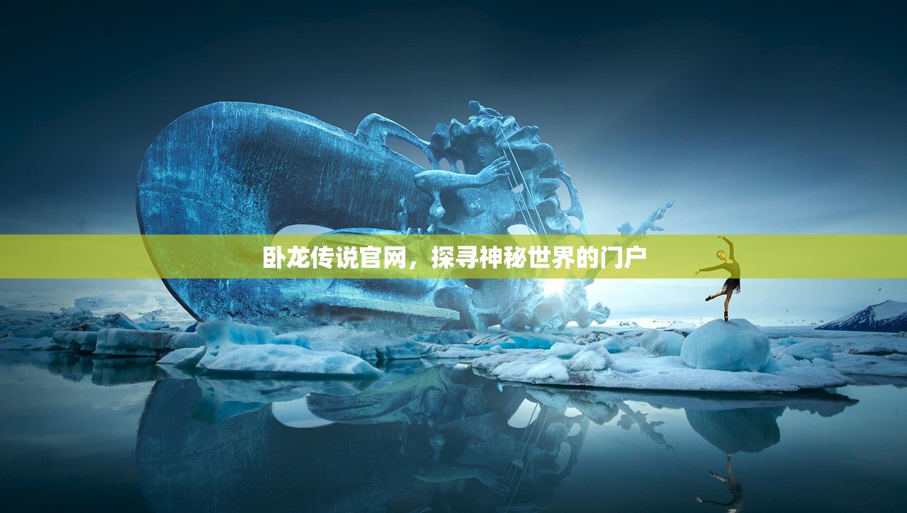 探索富翁手游世界，热门手游的魅力与吸引力