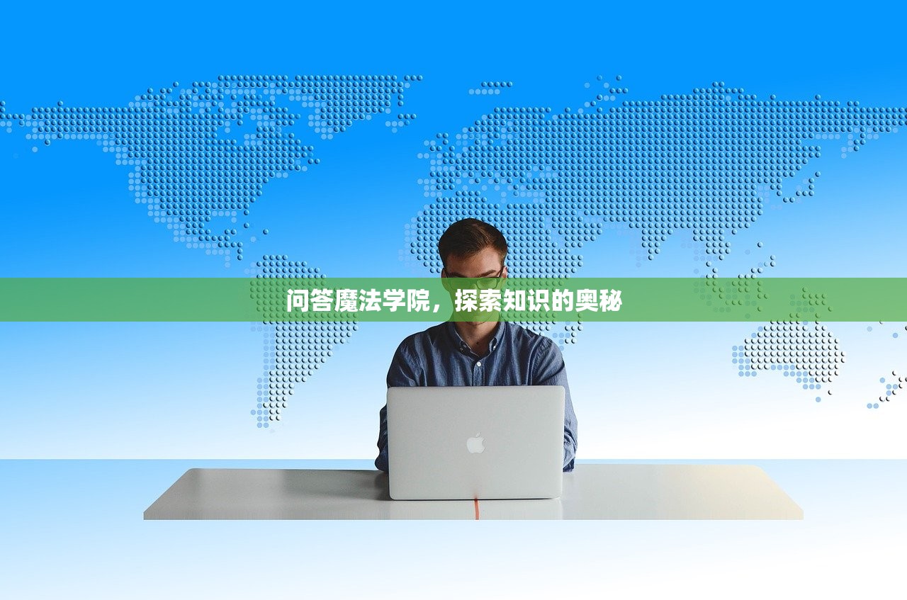 问道手游沙城攻略，玩转沙城的秘诀与策略