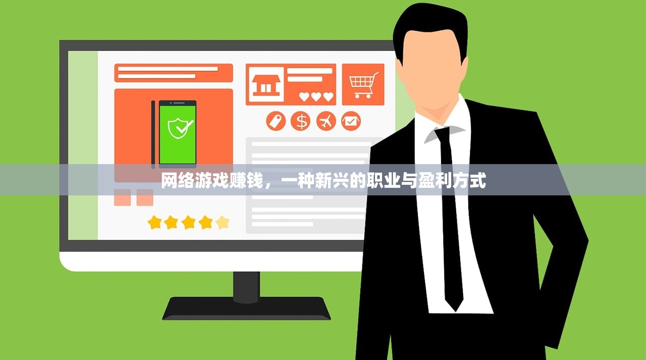 掌机玩传奇手游，深度攻略与体验分享