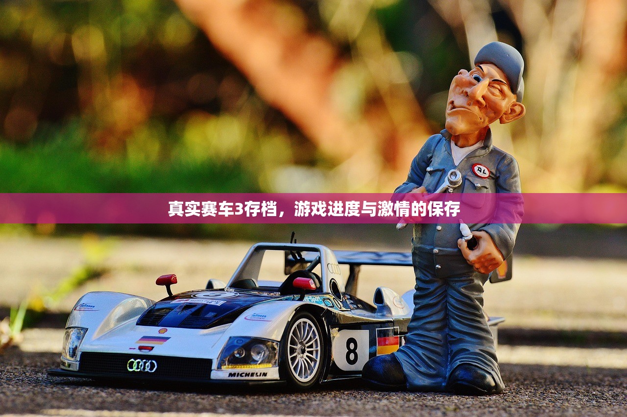 问道手游沙城攻略，玩转沙城的秘诀与技巧