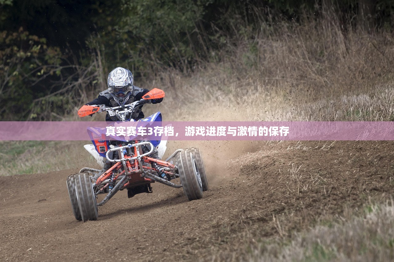 手游剑圣双刀攻略，玩转游戏，成为顶尖高手