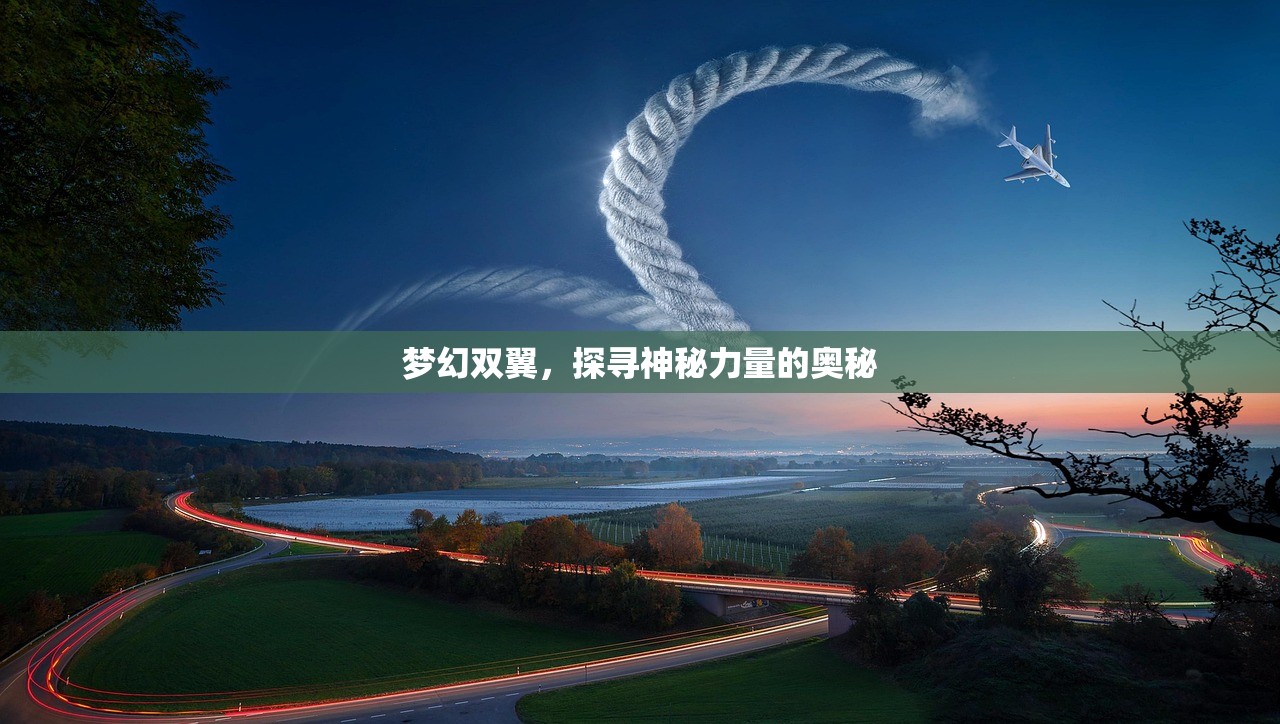 手游剑圣双刀攻略，玩转游戏，成为顶尖高手