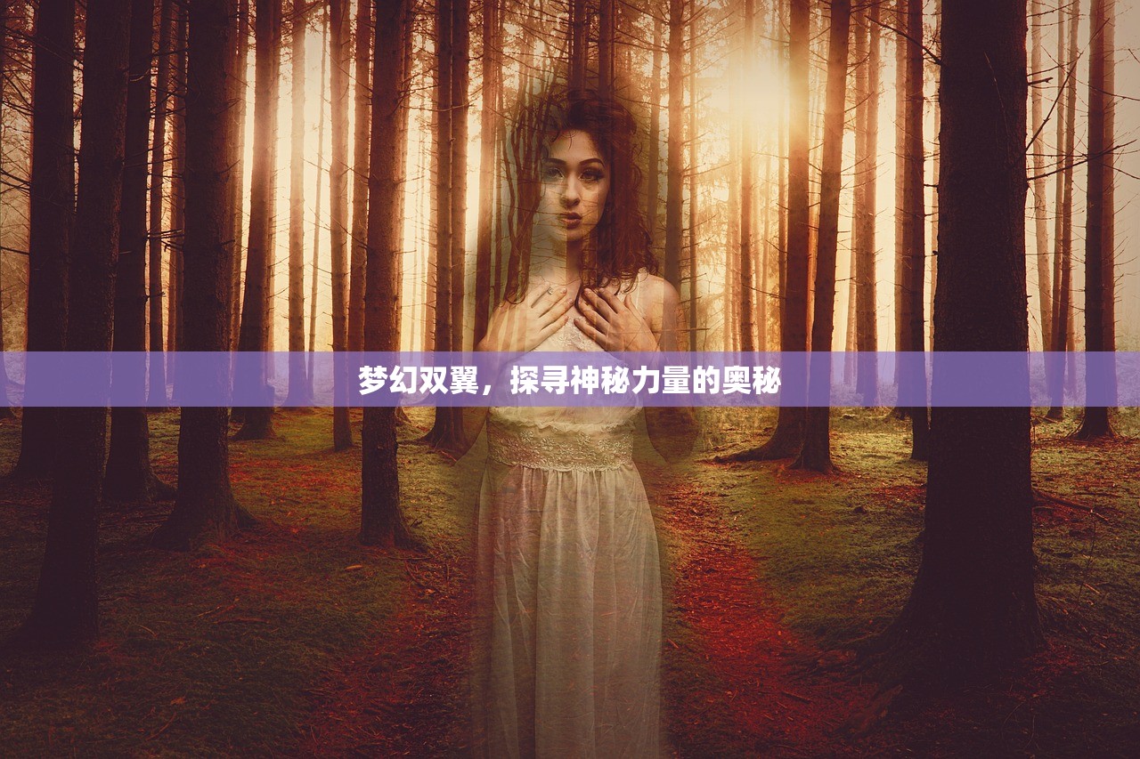 梦幻手游与端游的联动玩法，玩转梦幻游戏世界