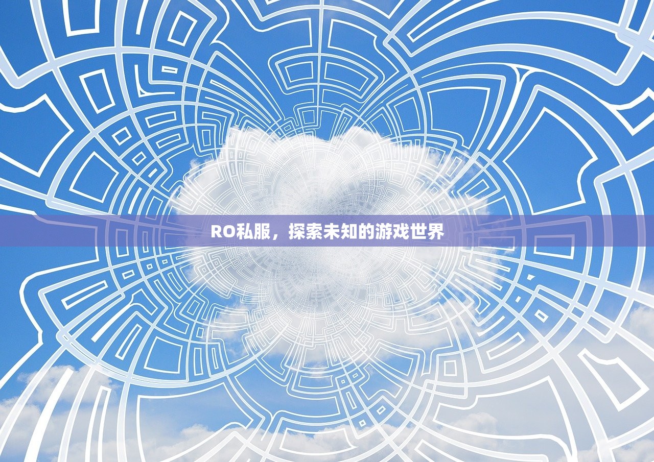 如何玩转美服手游端游版—全方位攻略指南