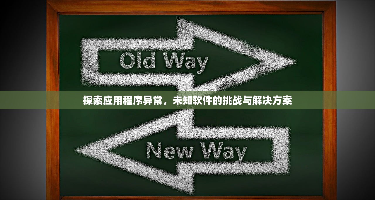 末日围城手游攻略，玩转这个充满挑战与机遇的世界
