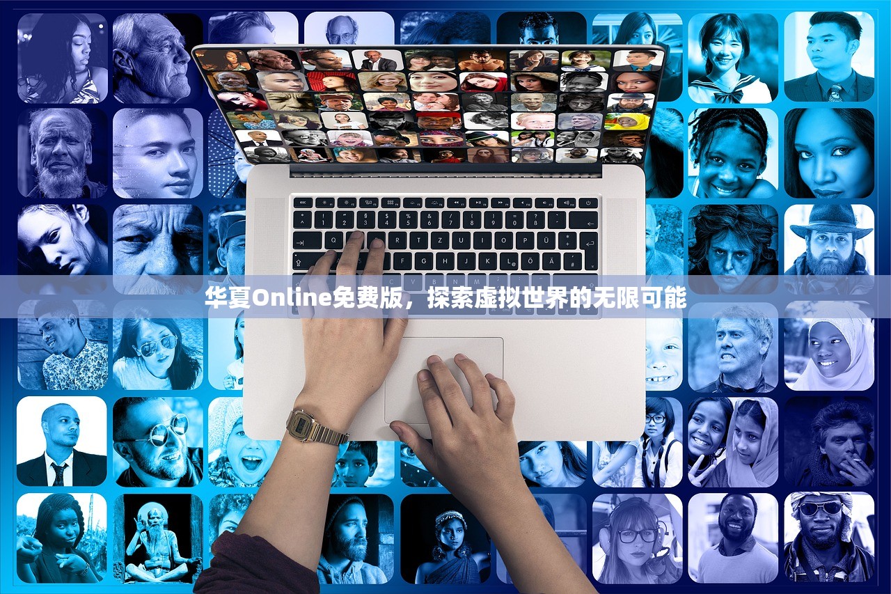 问道手游沙城攻略，玩转沙城的秘诀与策略