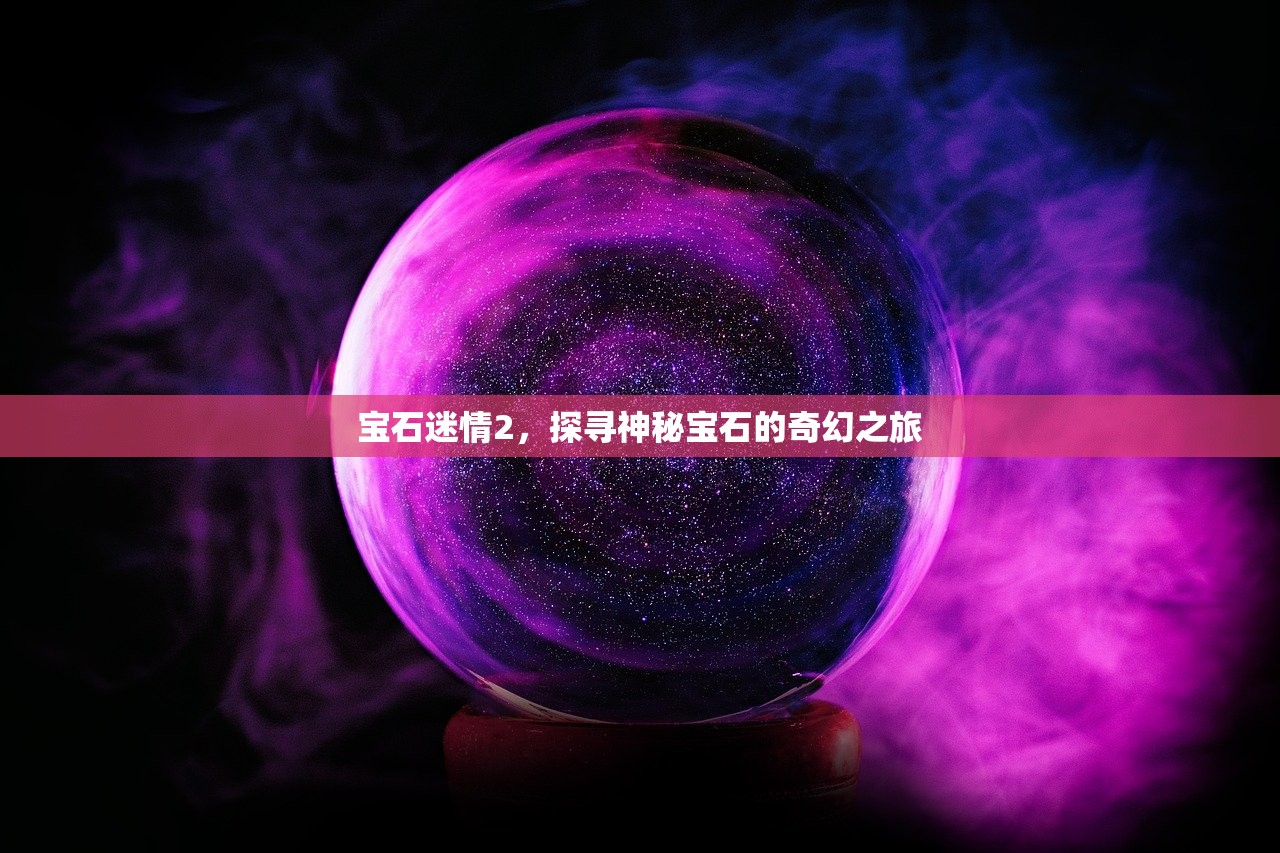 哈利波特手游删号重玩，勇气与新生