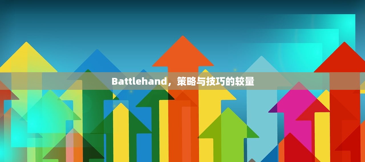 问道手游沙城攻略，玩转沙城的秘诀与技巧