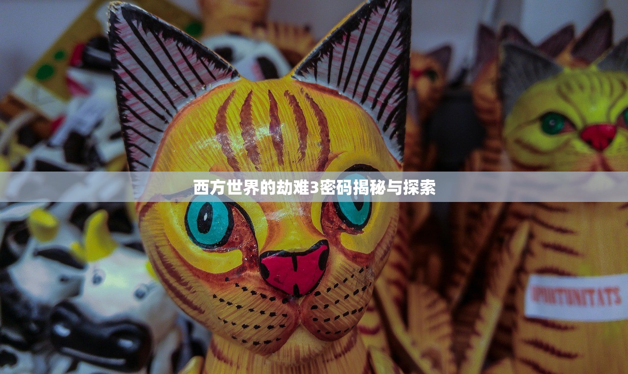 CF手游AR宝箱攻略，玩转虚拟战场中的宝藏