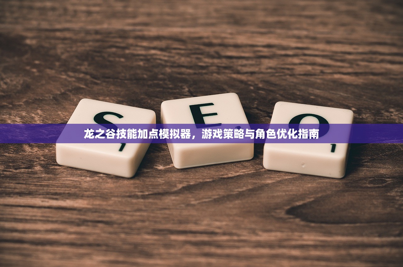 间谍老鼠手游，玩转间谍世界的攻略秘籍