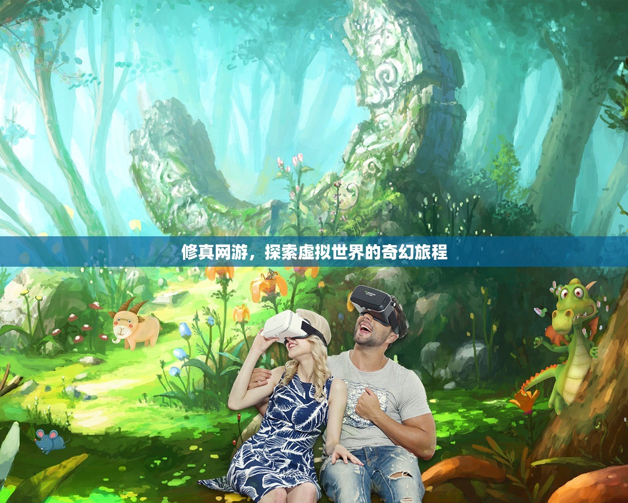农场保卫战手游攻略，玩转农场保卫战