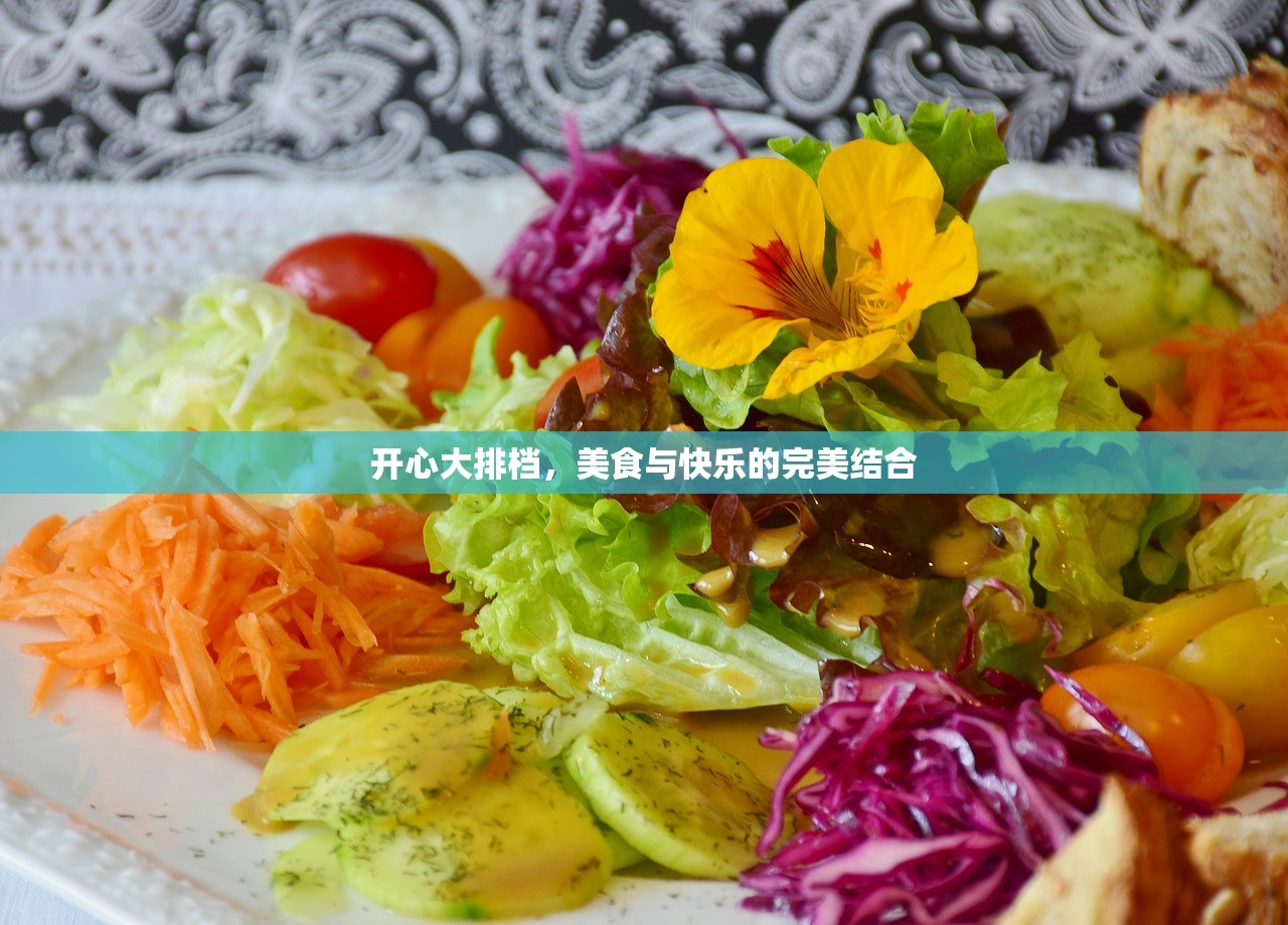问道手游沙城攻略，玩转沙城的秘诀与策略