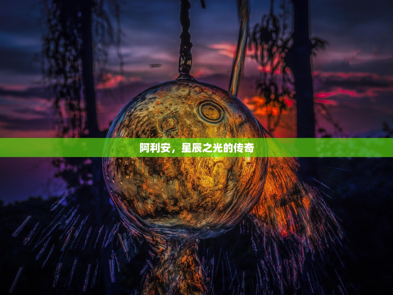 手游酷玩坚果爸爸遭遇的尴尬瞬间