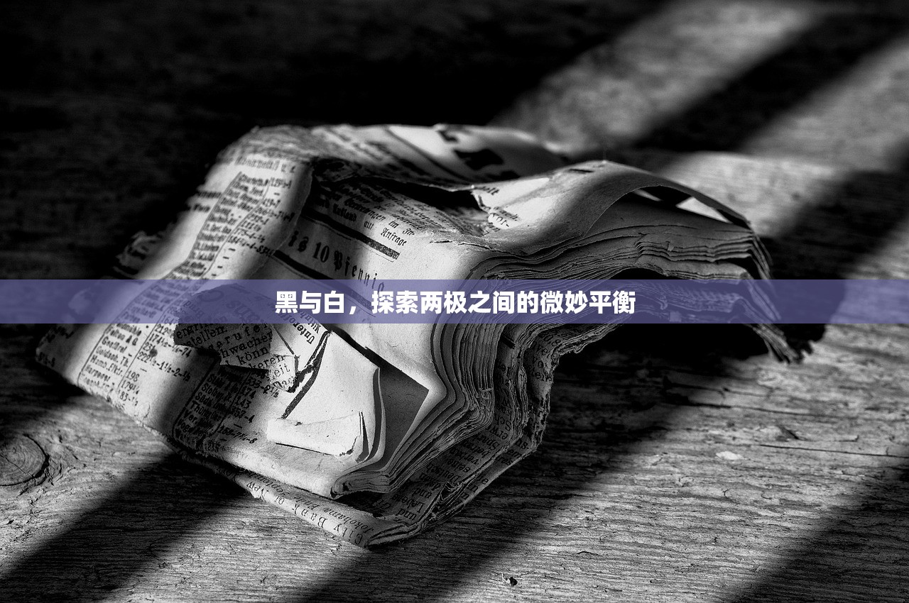 玩转地下城手游iOS版，全面攻略与指南