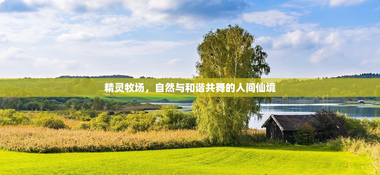 农场保卫战手游攻略，玩转农场保卫战