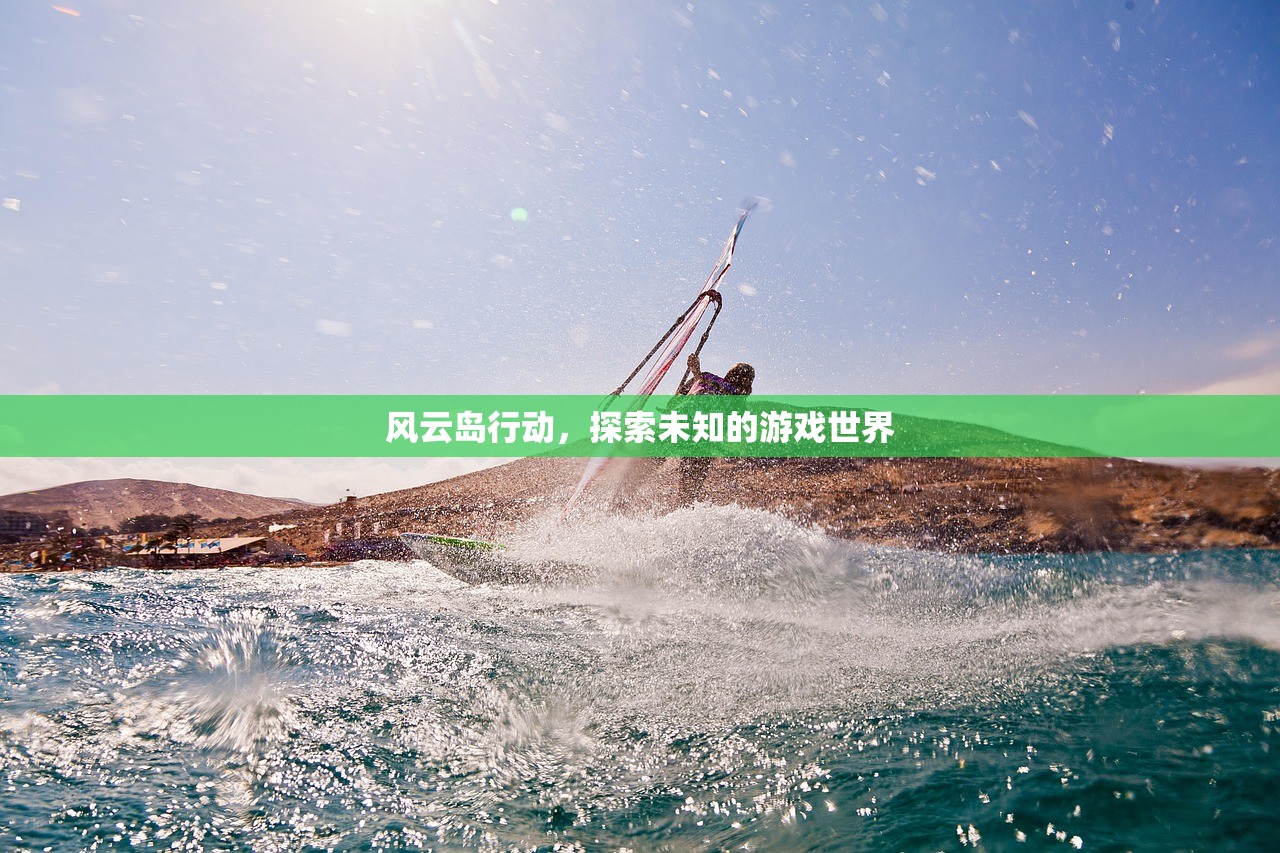 手游剑圣双刀攻略，玩转游戏的关键技巧