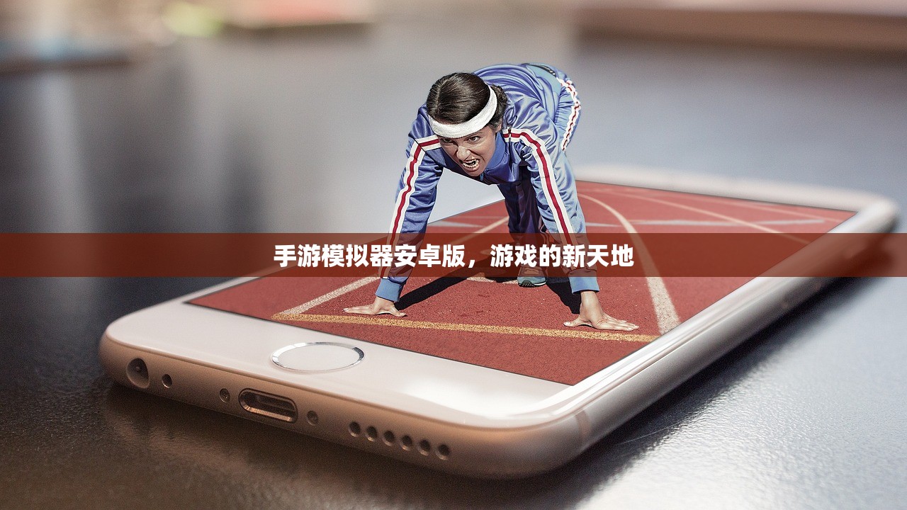 云顶手游卡萨丁攻略，玩转高能战场