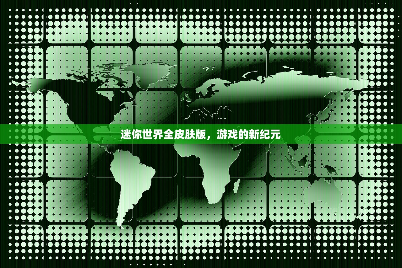 手游追击模式教程，如何玩转追击模式