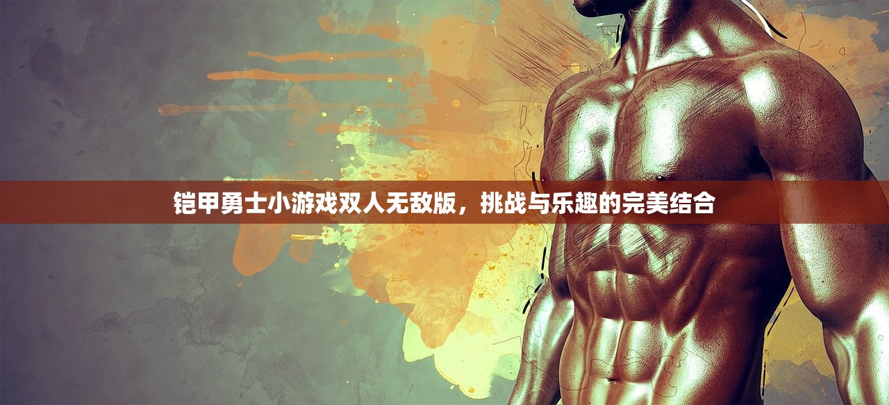 CF手游AR宝箱玩转指南