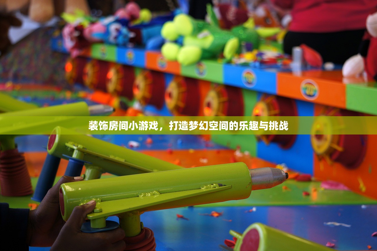如何下赛道玩王者荣耀手游—从新手到高手的全面指南