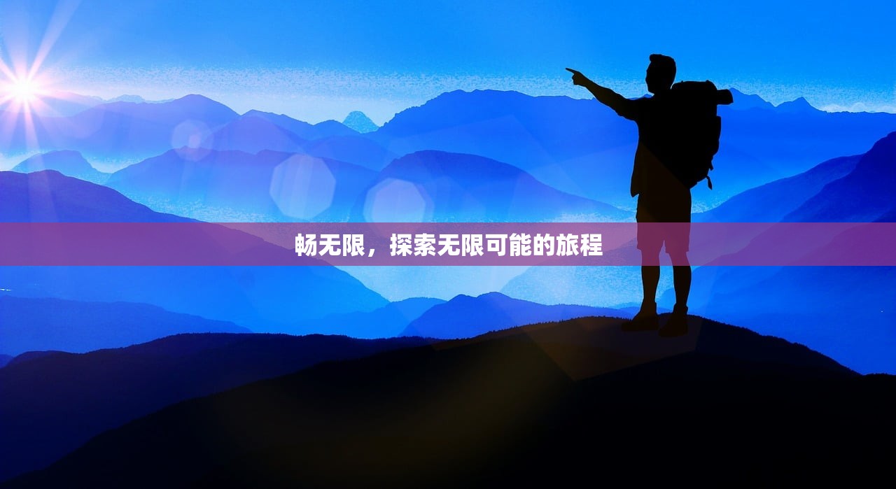 新人玩转任天堂手游端游攻略指南