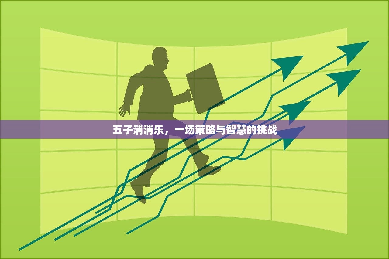 梦幻手游与端游的交融，玩转梦幻手游，体验端游魅力