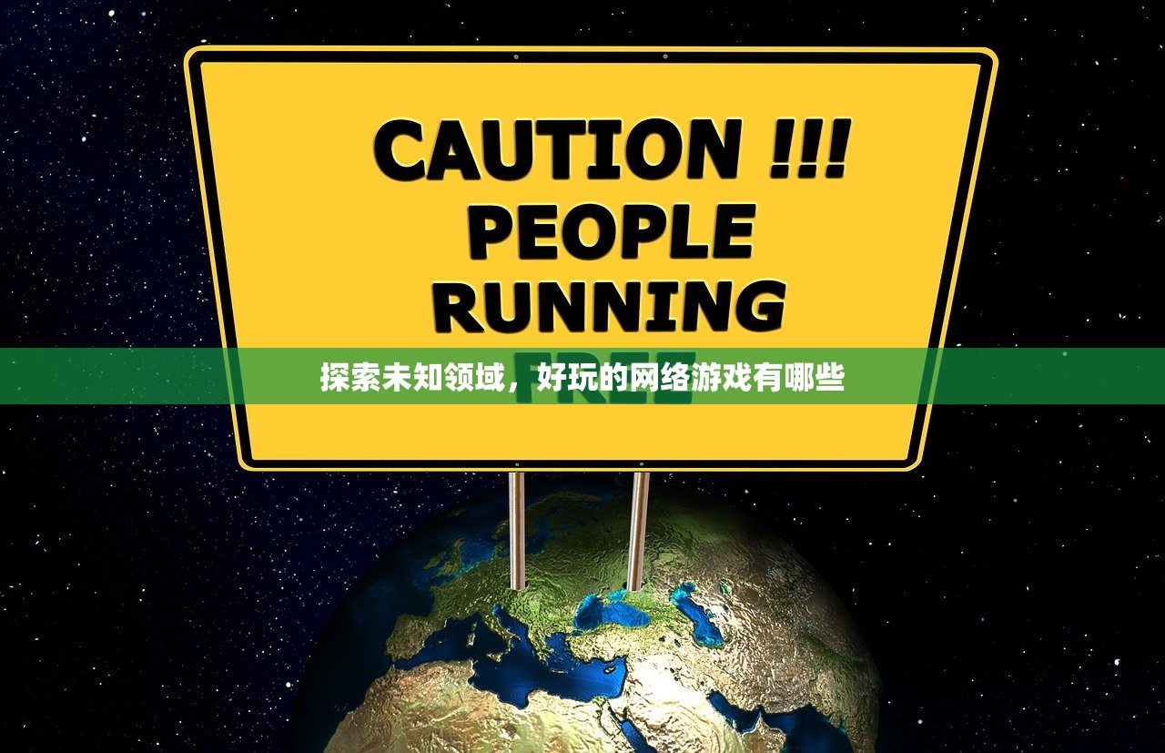 手游英雄联盟鱼人攻略，掌握技巧，轻松上分