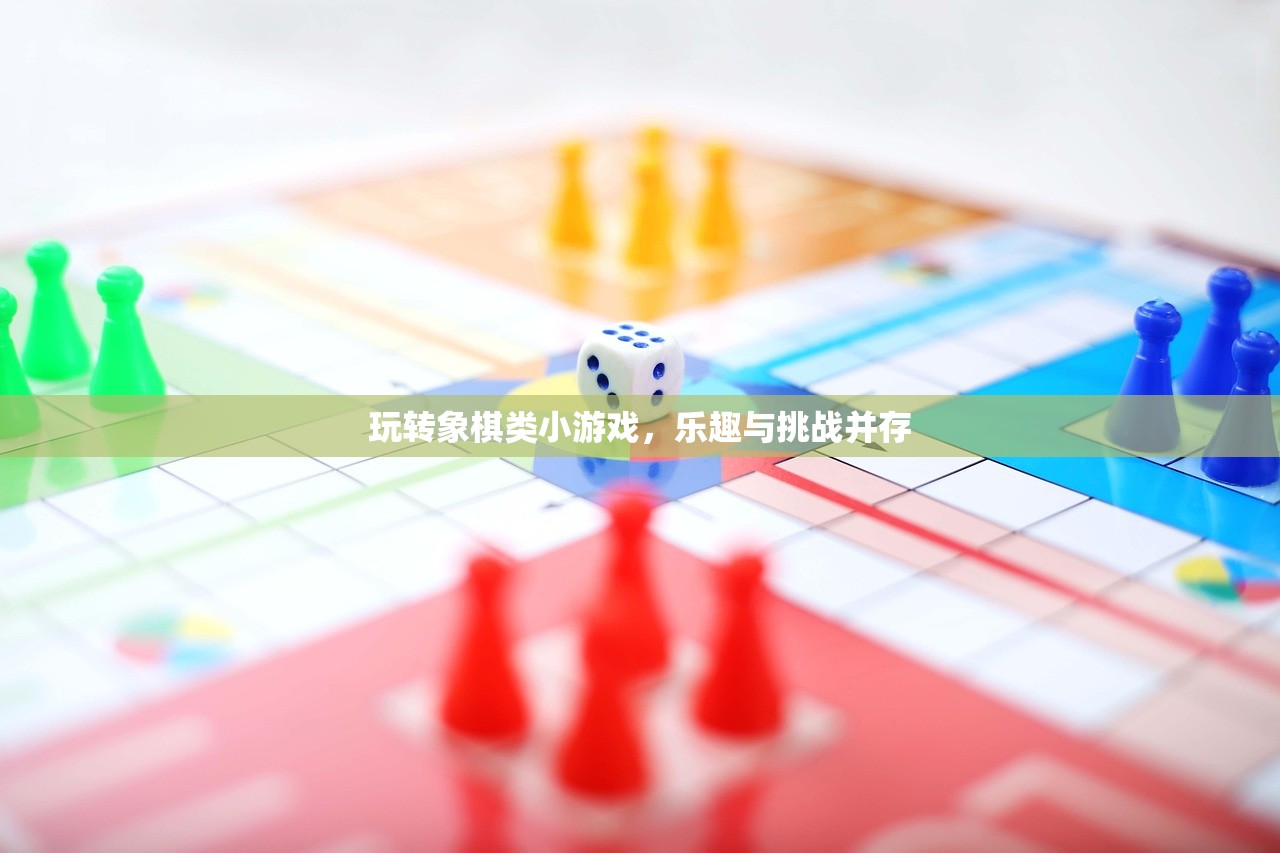 联机乐享网络手游的魅力