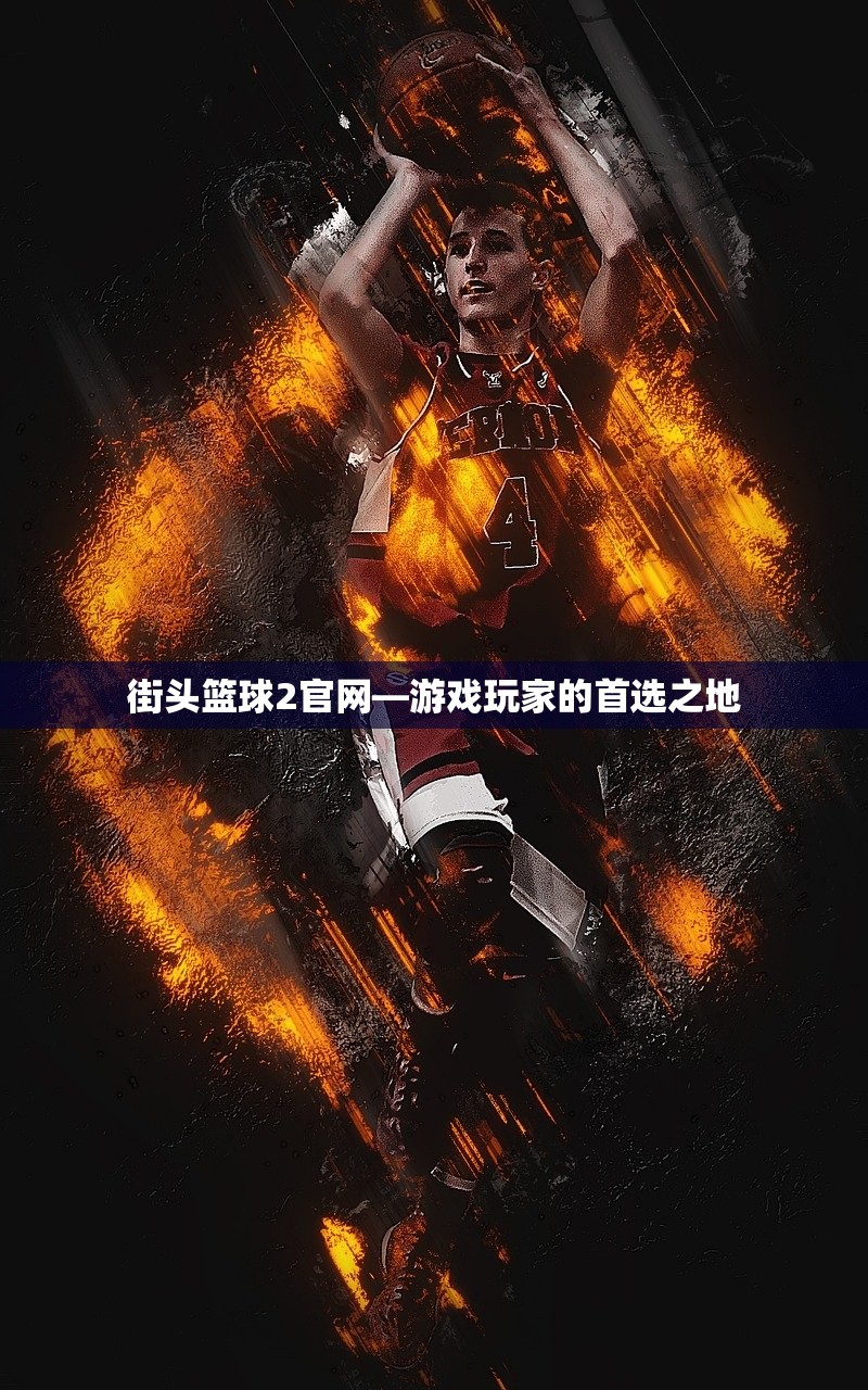 如何吸引他人参与哈利波特手游—探索游戏推广策略